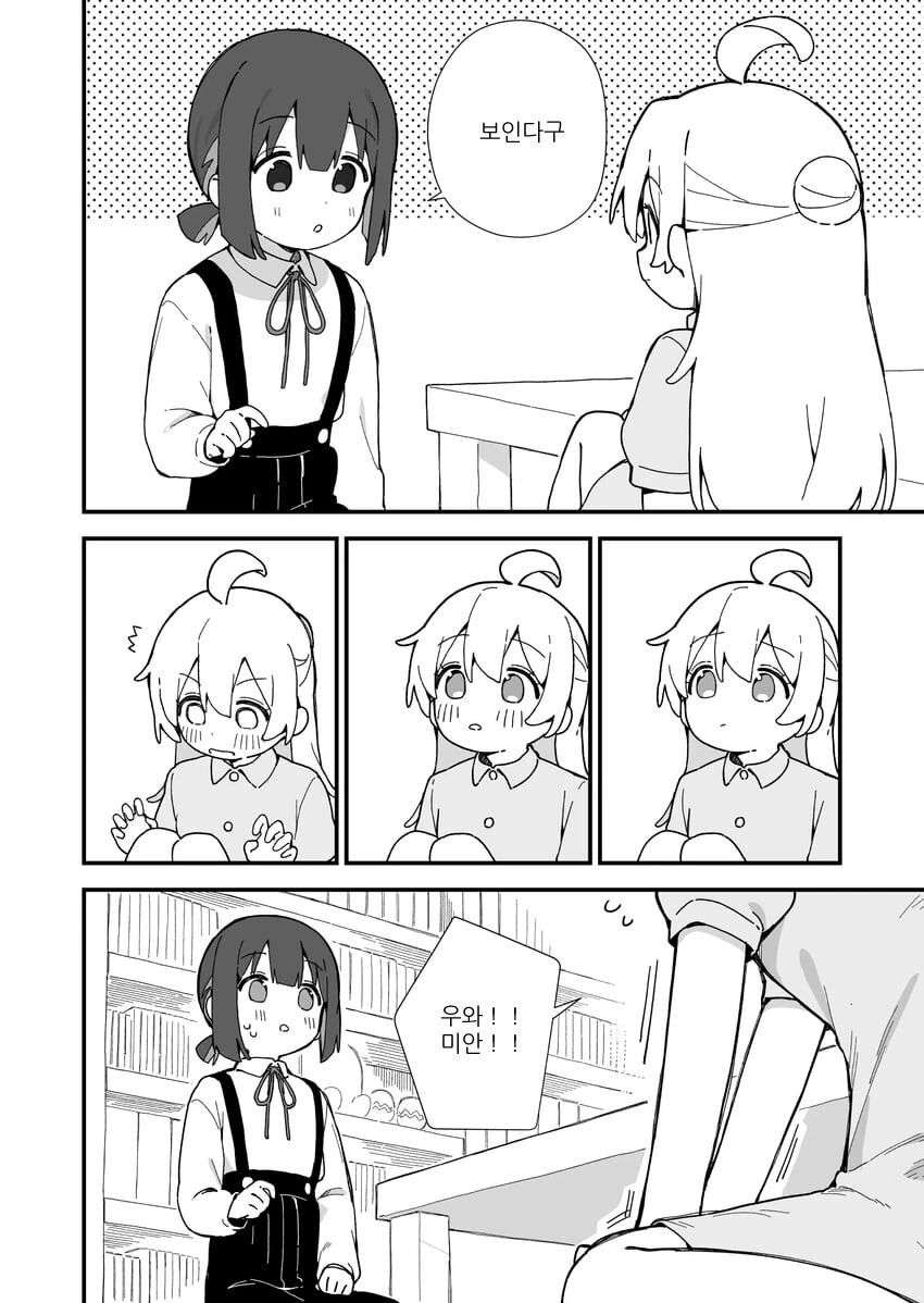 manga_2544024_002.webp