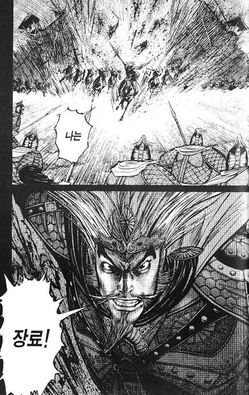 manga_2916560_001.webp