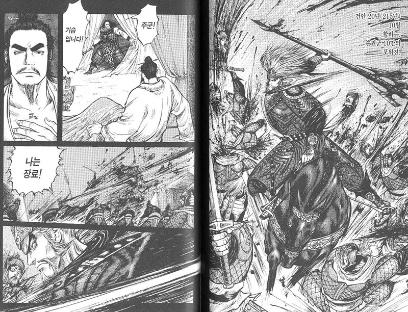 manga_2916560_002.webp