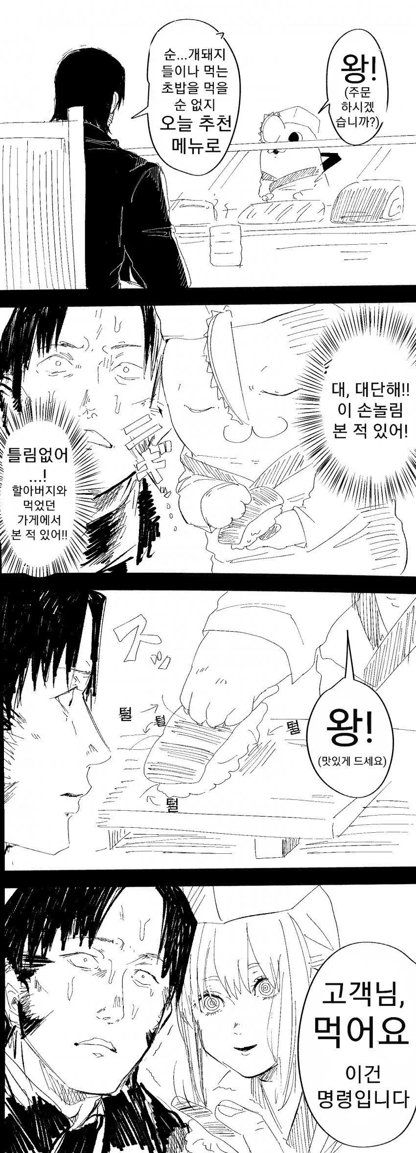 manga_3018301_001.webp