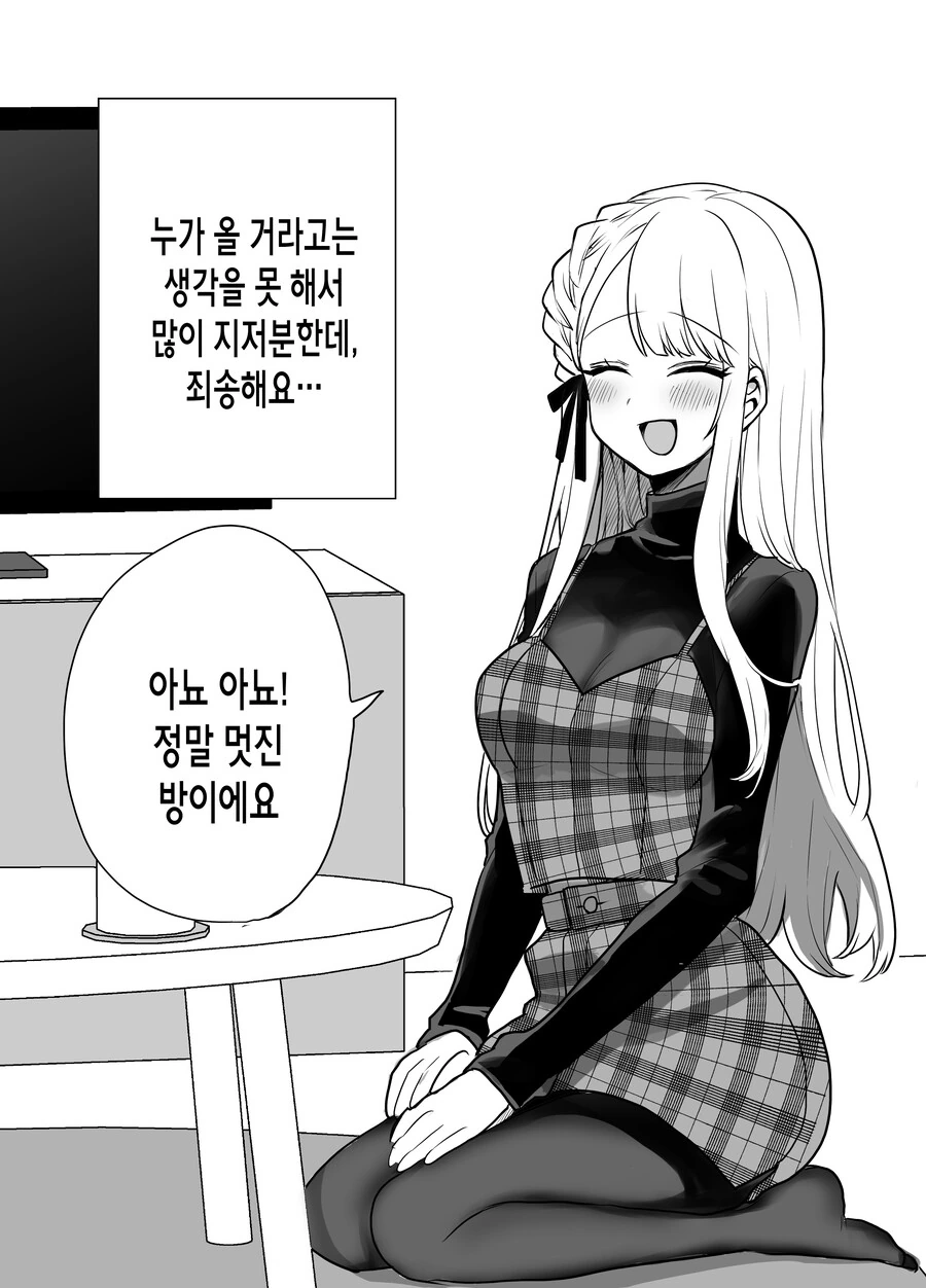 manga_3064992_016.webp