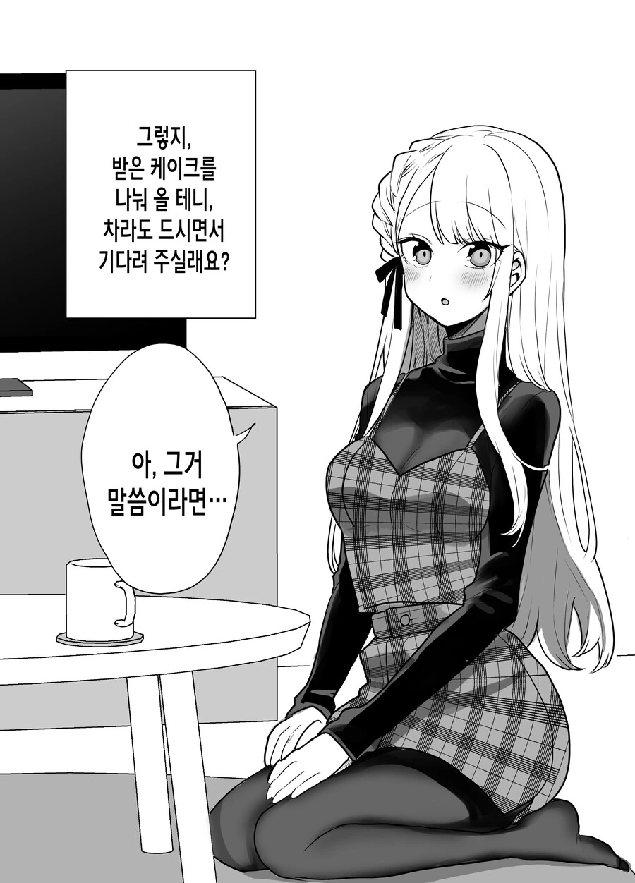 manga_3064992_017.webp