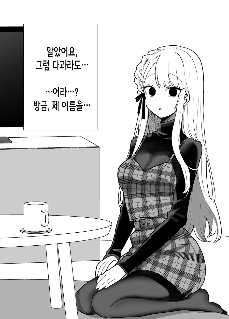 manga_3064992_019.webp