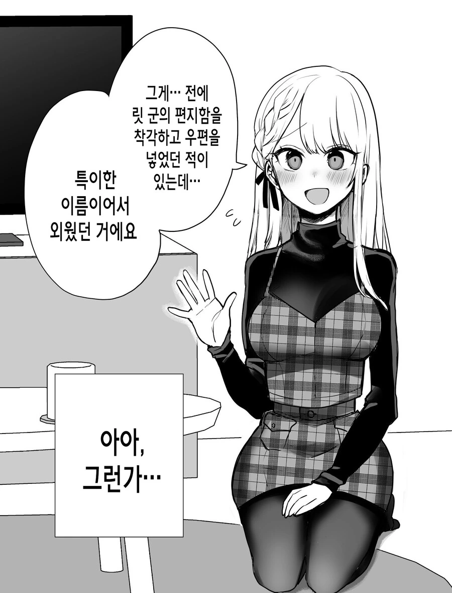 manga_3064992_020.webp