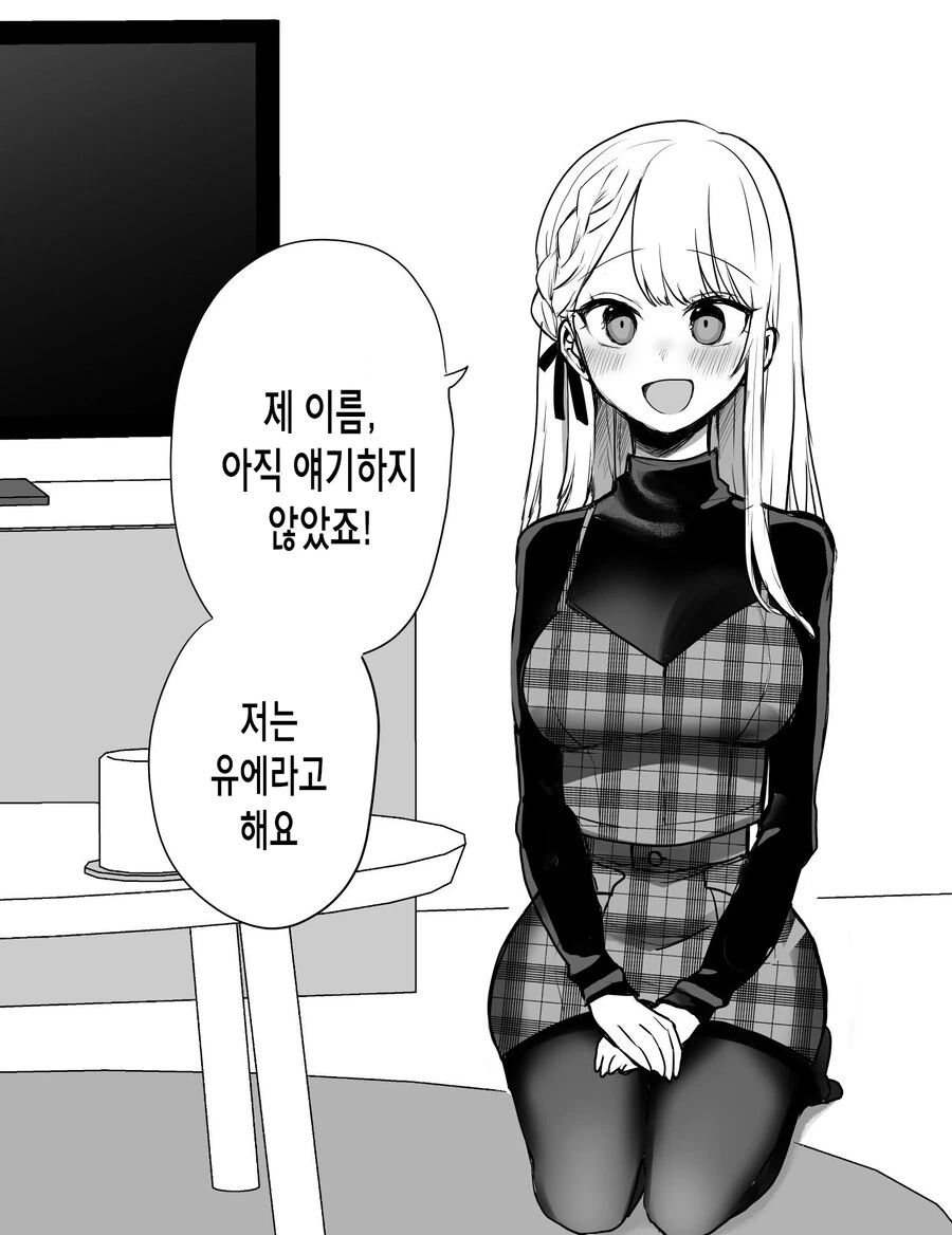 manga_3064992_022.webp