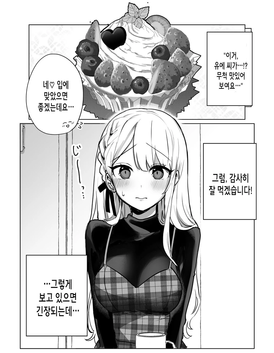 manga_3064992_024.webp