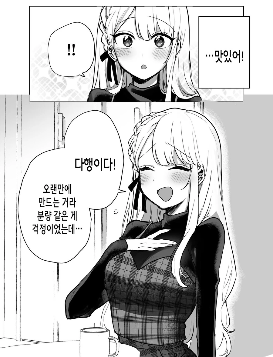 manga_3064992_025.webp