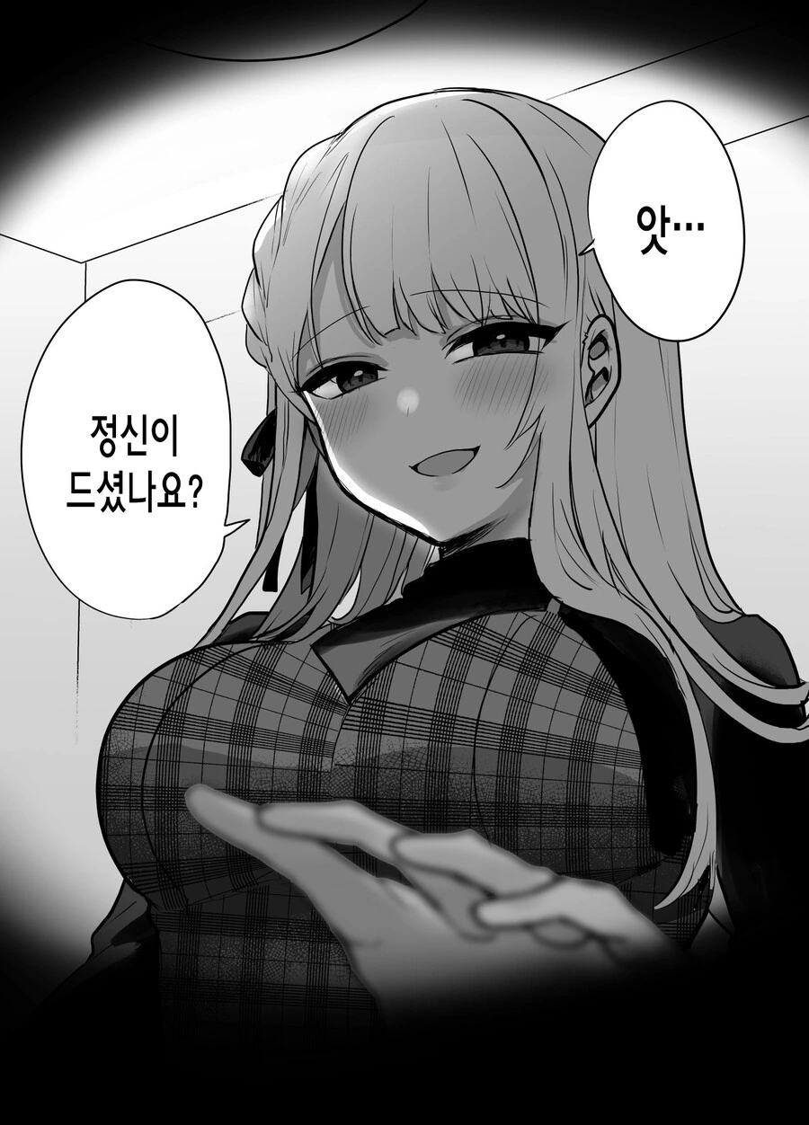 manga_3064992_029.webp