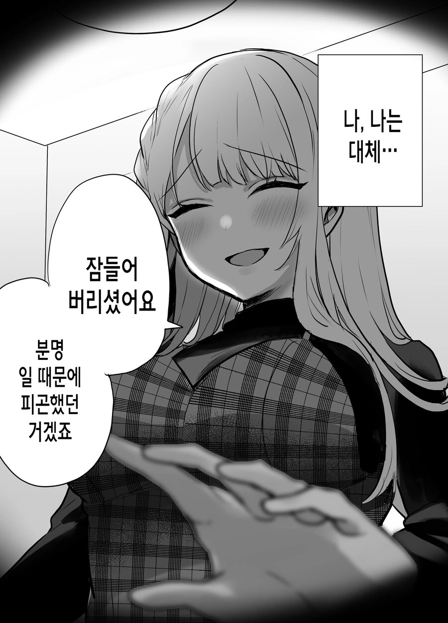 manga_3064992_030.webp
