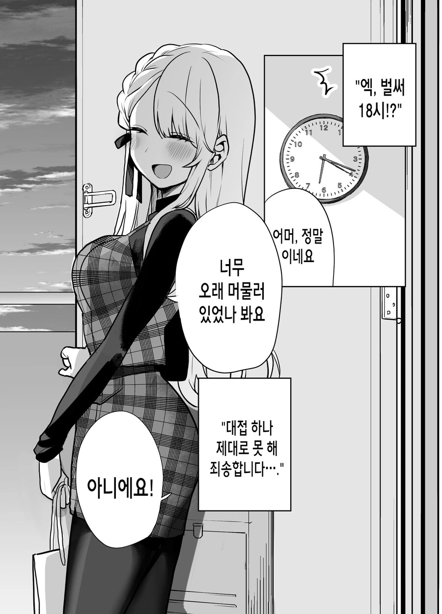 manga_3064992_032.webp