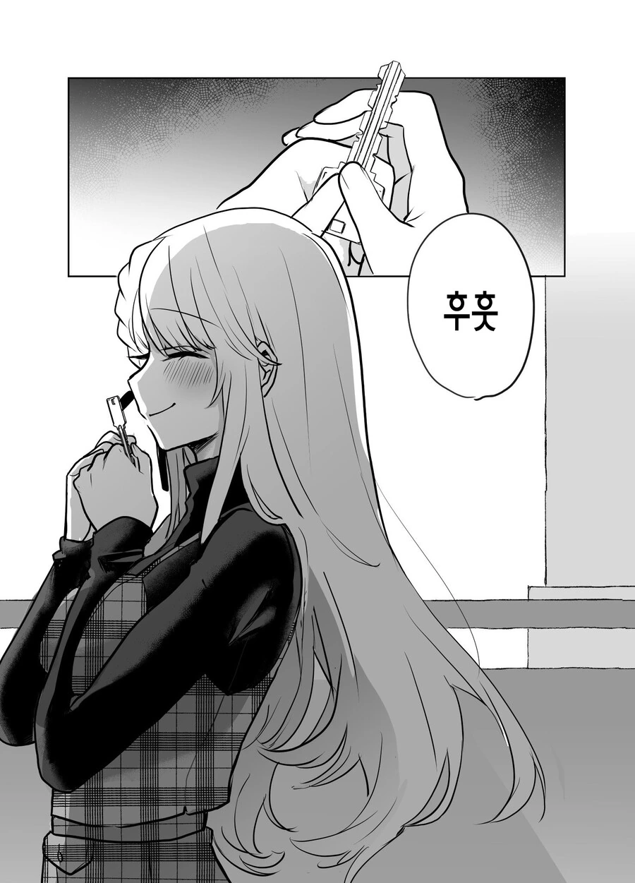 manga_3064992_035.webp