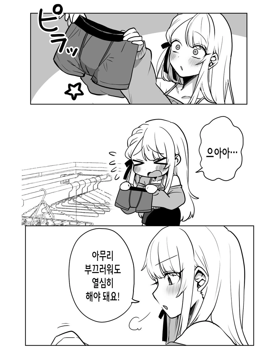 manga_3064992_037.webp