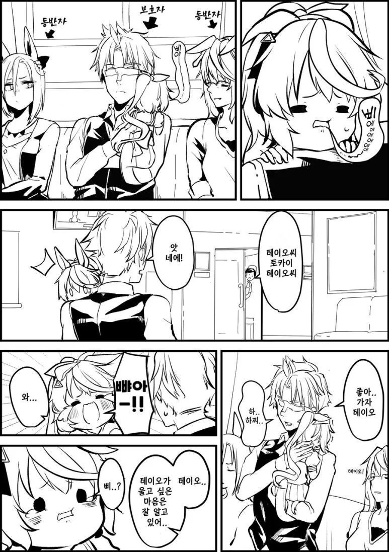 manga_3083150_001.webp