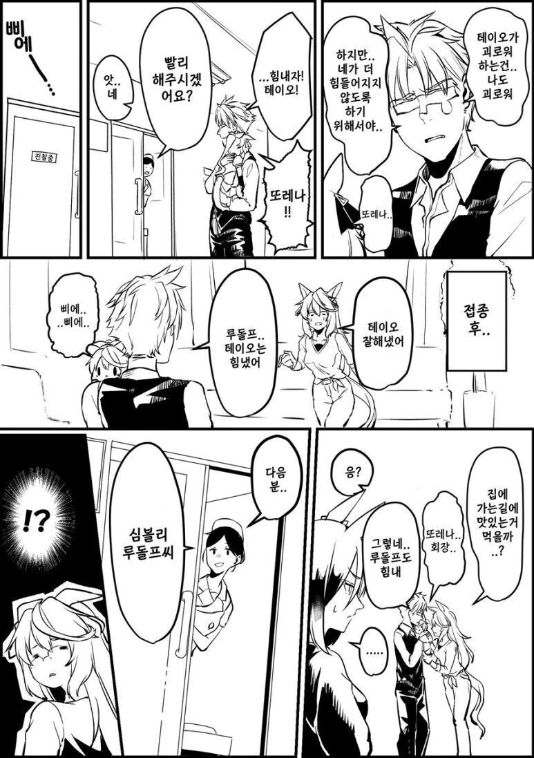 manga_3083150_002.webp