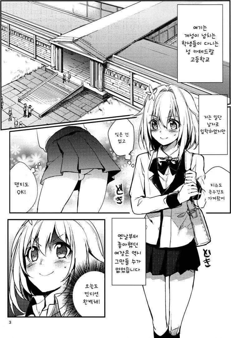 manga_3193552_001.webp