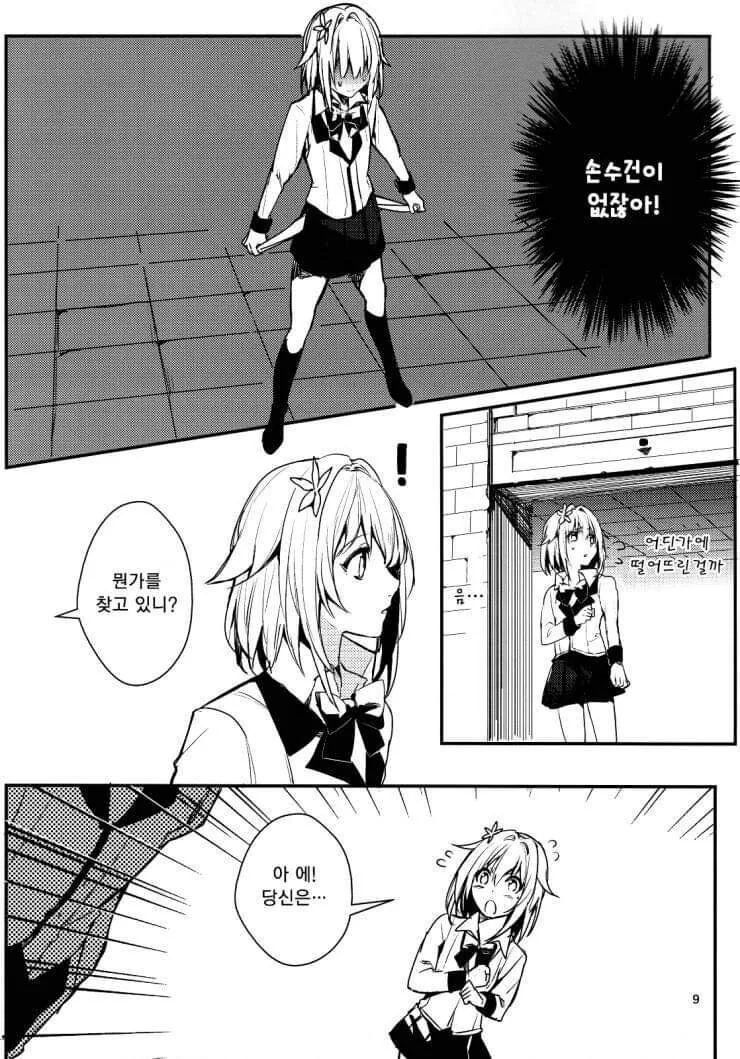 manga_3193552_007.webp