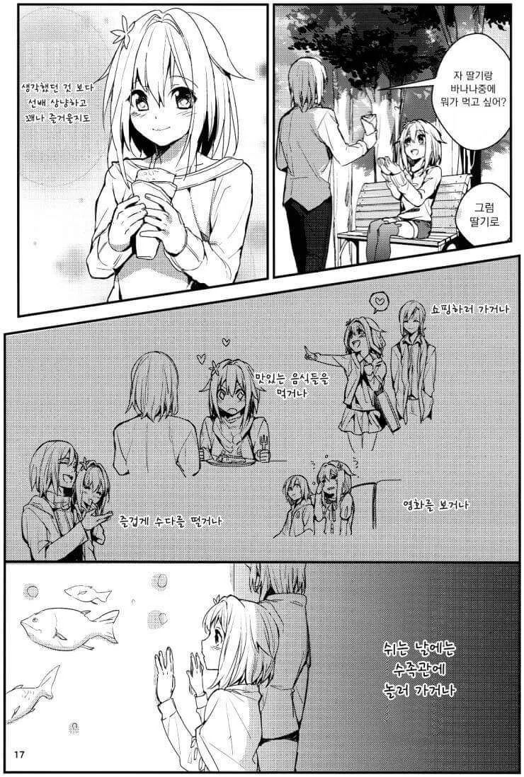 manga_3193552_011.webp