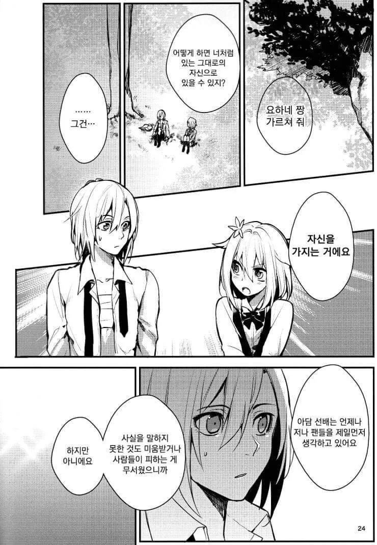 manga_3193552_016.webp