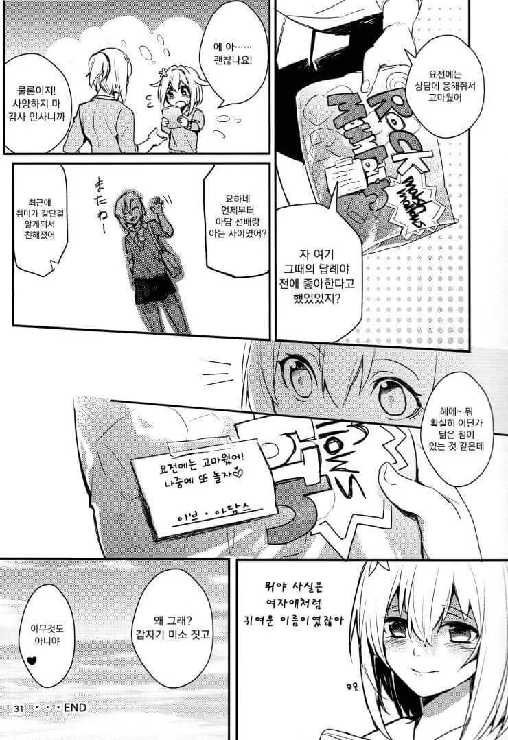 manga_3193552_022.webp