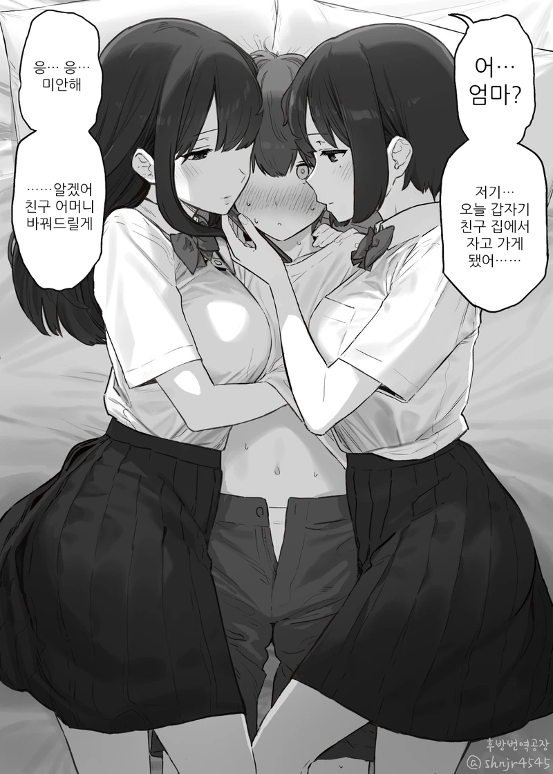 친구집_(1).png