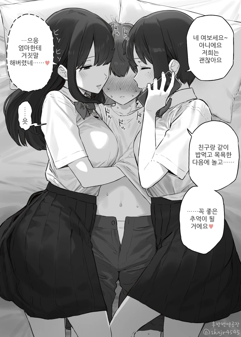 친구집_(2).png
