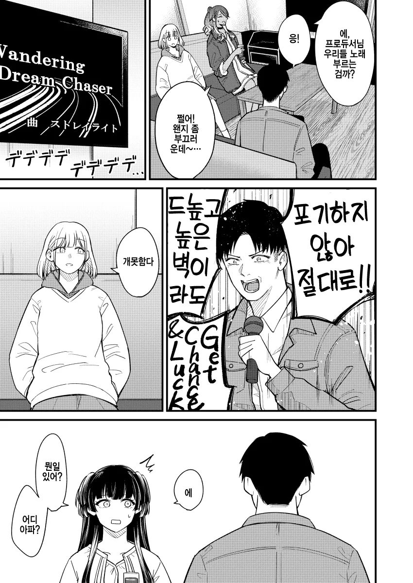 manga_341780_001.webp