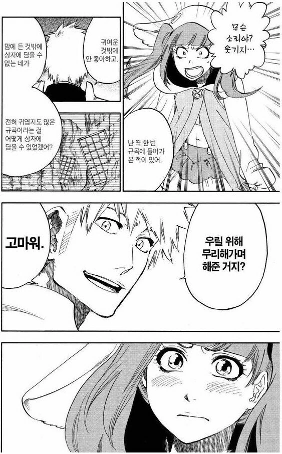 manga_3424777_001.webp