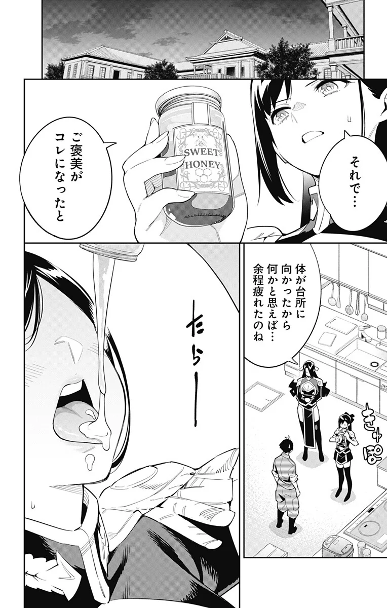 manga_3437766_001.webp