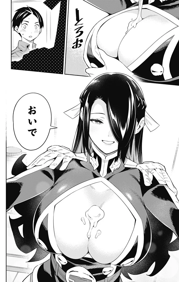 manga_3437766_003.webp