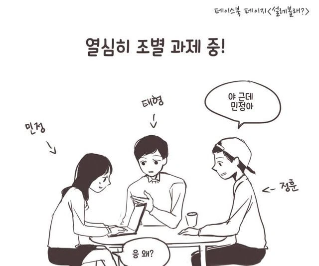 manga_356662_001.webp