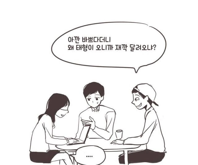 manga_356662_002.webp