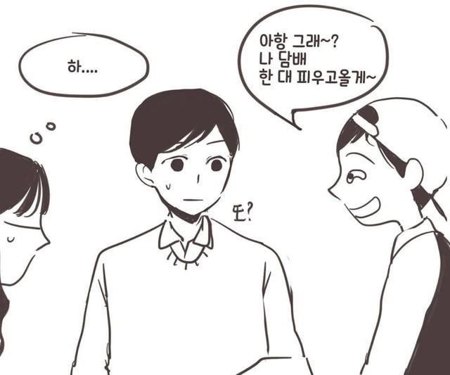 manga_356662_004.webp