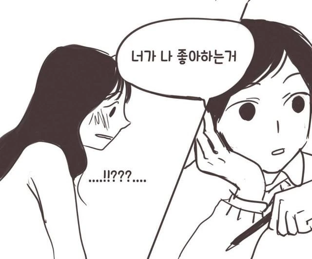 manga_356662_008.webp