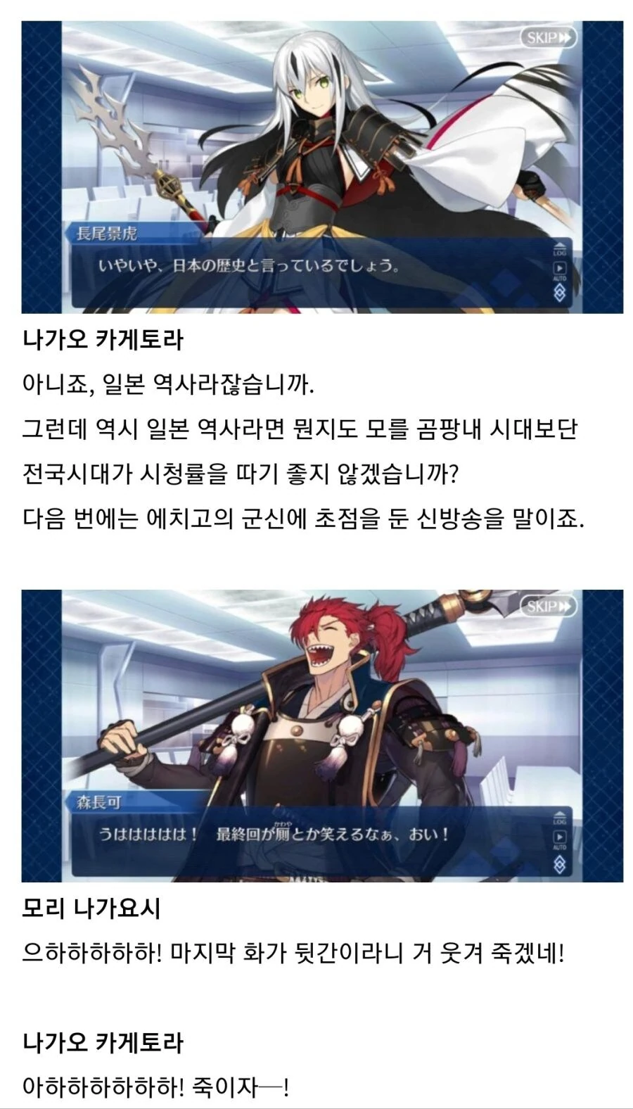페그오) 원전 비틀기 좋아하는 놈들이 그대로 을궈먹는 캐.jpg_1.jpg