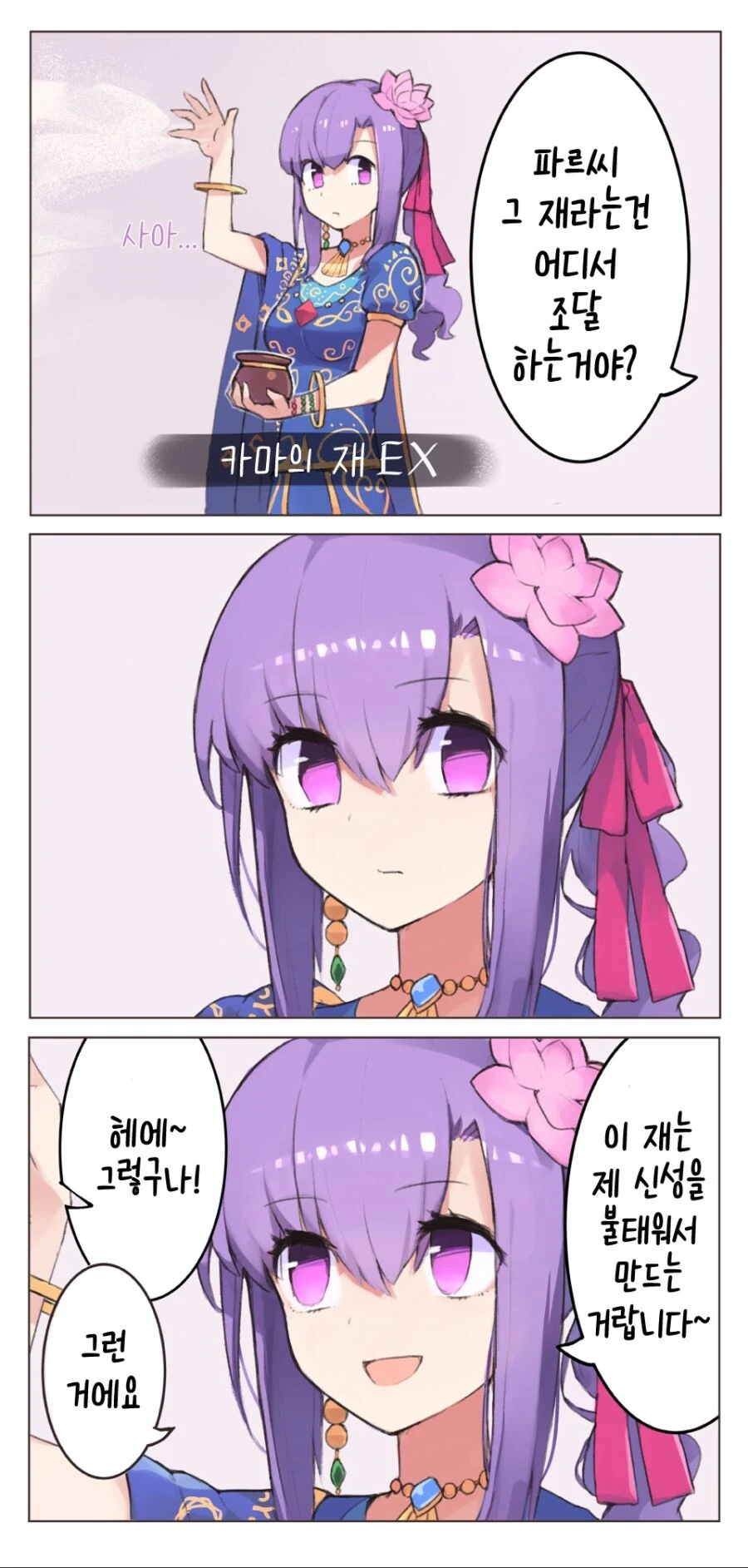 솔직히 만화 업계에서 진짜 대단하다고 생각하는거_1.jpg