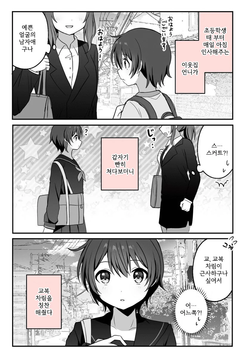 manga_3727806_005.webp