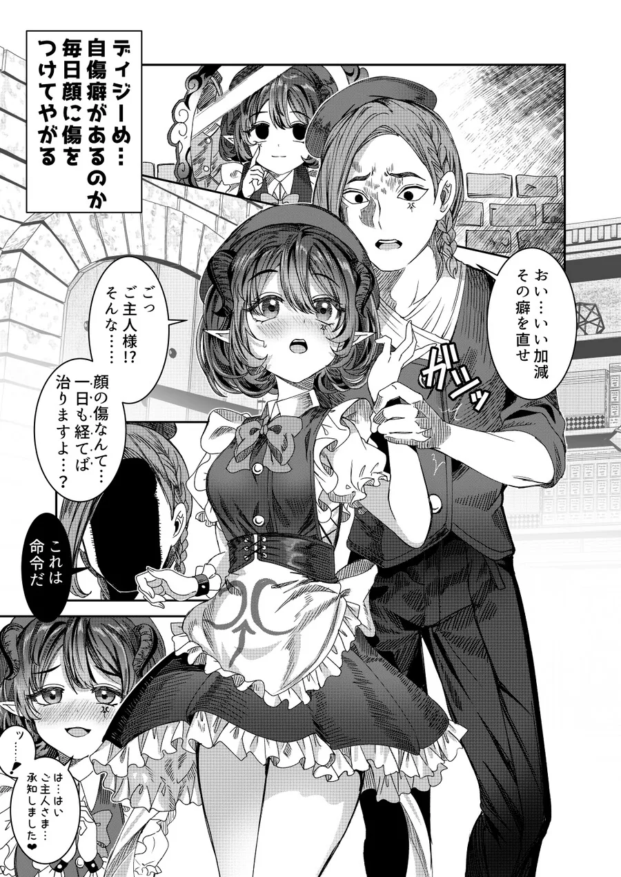 manga_3752984_001.webp