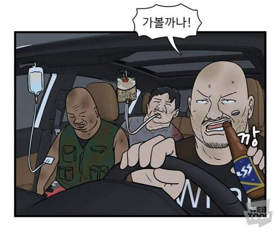 어느 만화속 세계의 영양제와 항생제._2.jpg