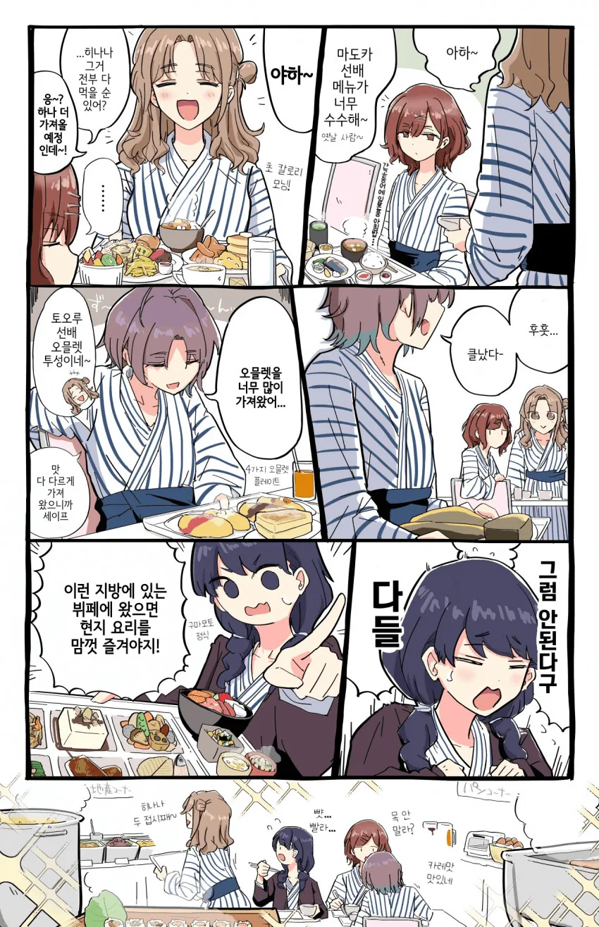 manga_3798987_001.webp
