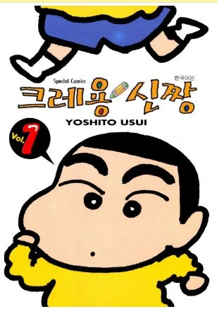 manga_397979_001.webp