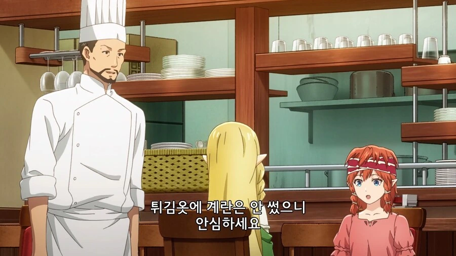 이세계식당]고기, 생선, 달걀, 젖을 사용하지 않은 음식 그 두번째_2.jpg