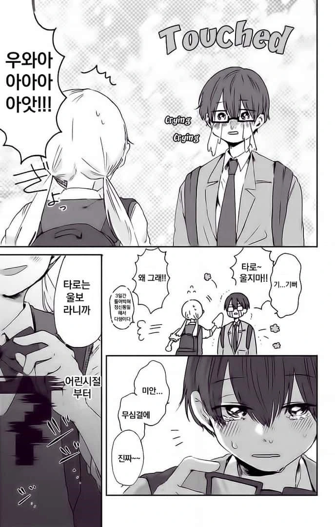 manga_407445_006.webp