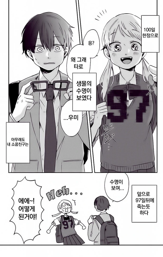 manga_407445_007.webp