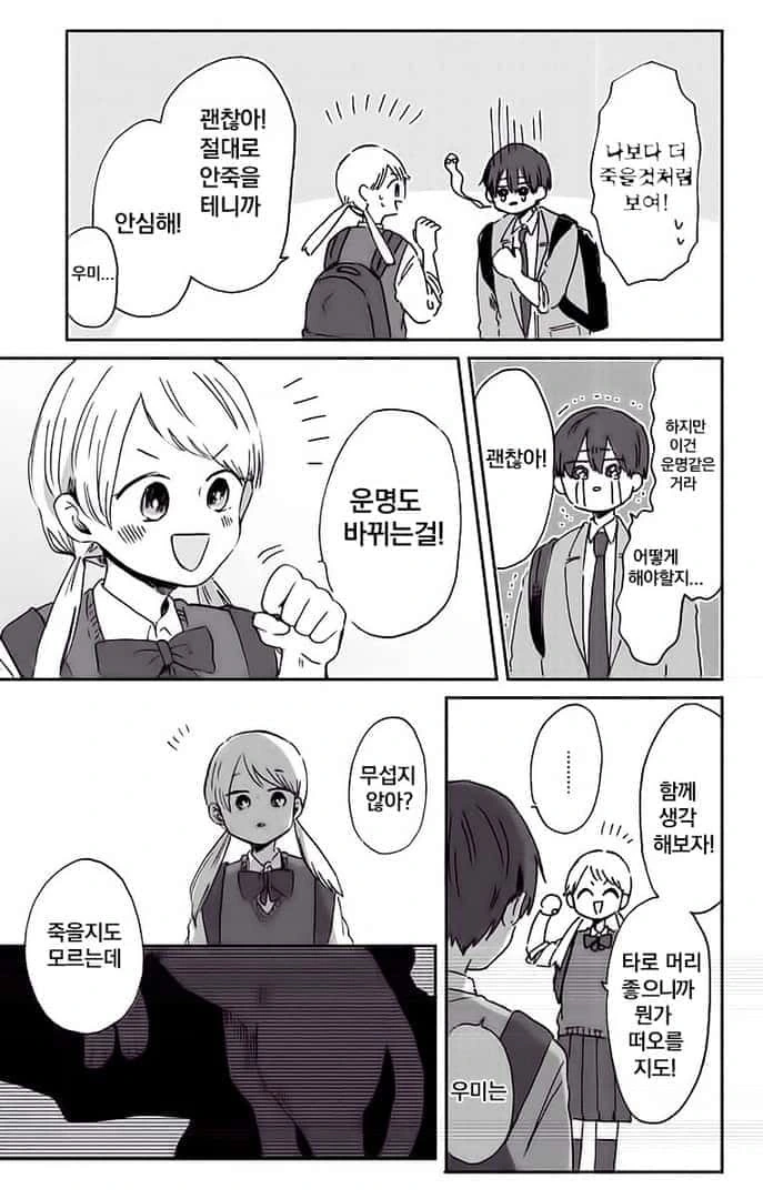 manga_407445_014.webp