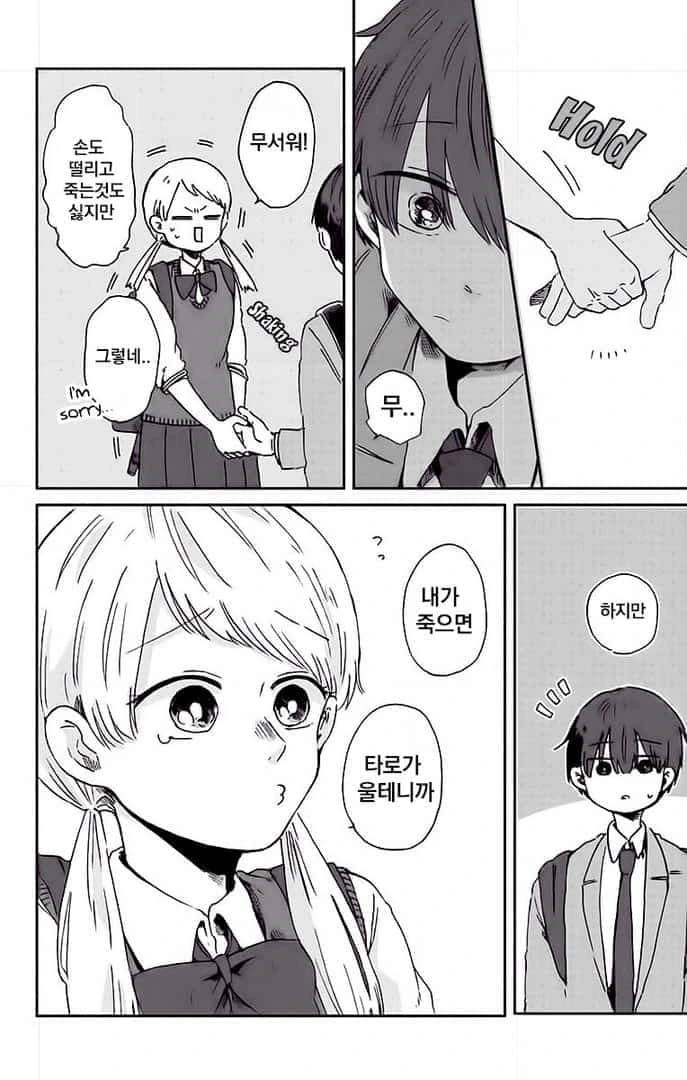 manga_407445_015.webp