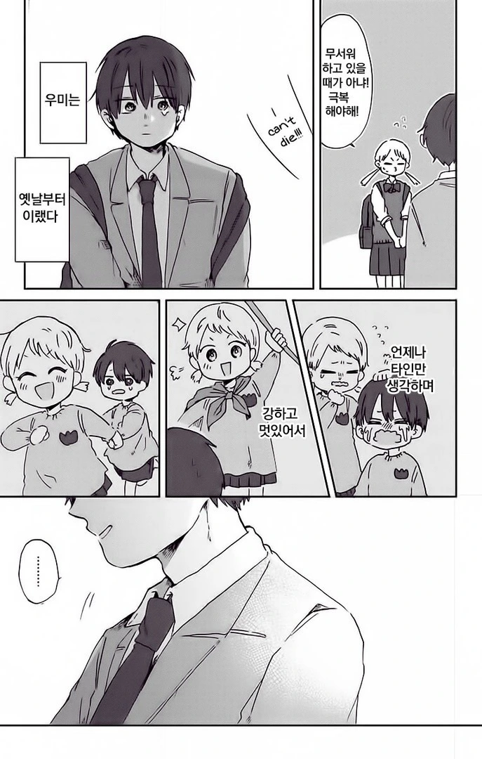 manga_407445_016.webp