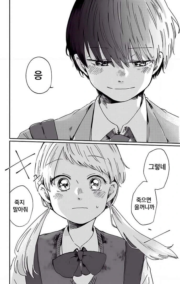 manga_407445_017.webp
