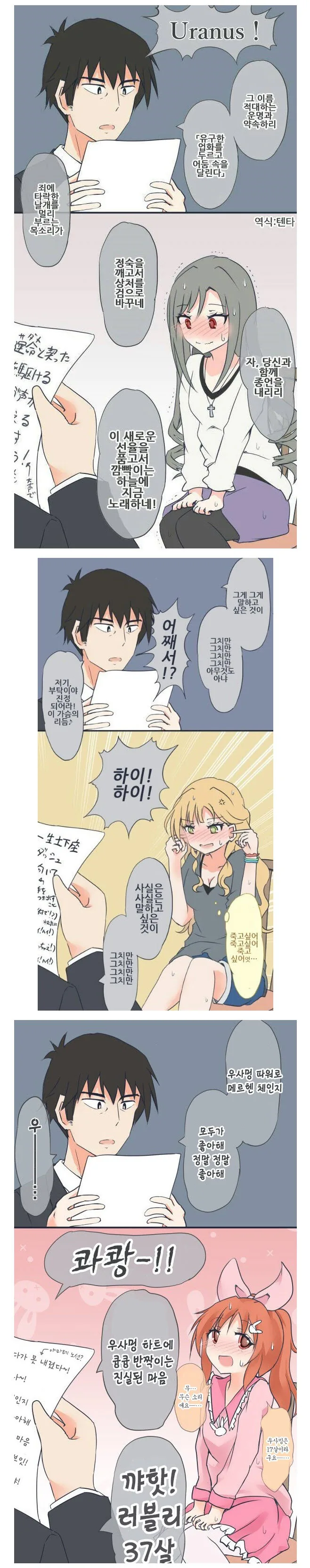manga_430884_001.webp