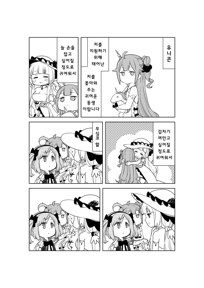 manga_446698_001.webp