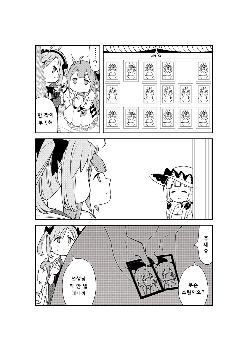 manga_446698_002.webp